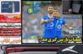 روزنامه های ورزشی