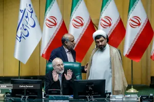 صحن علنی مجلس - 19 بهمن 