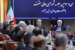 جلسه شورای عالی عتف با حضور معاون اول رئیس جمهور