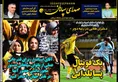 روزنامه های ورزشی