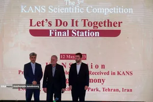 الحفل الختامي للمعرض الدولي الثاني عشر للتكنولوجيا والابتكار "إينوتكس 2023"