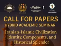 انتشار فراخوان «سمینار بین‌المللی درباره تمدن ایرانی-اسلامی»