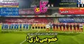 روزنامه های ورزشی