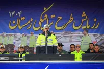 آغاز رزمایش طرح ترافیکی زمستان با حضور ۹۱ هزار نیروی امدادی و انتظامی