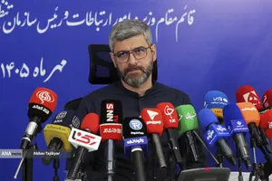نشست خبری حمید فتاحی رئیس سازمان تنظیم مقررات و ارتباطات رادیویی