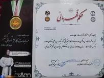 کسب مقام سوم مسابقات کاراته قهرمانی کشور توسط مربی تربیت‌بدنی سما