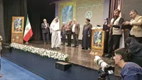 نخستین جشنواره شعر «پروانگی» برگزیدگان خود را شناخت