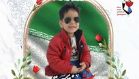 شهادت کودک سه&zwnj;ساله بعداز ۳۶ روز مجروحیت