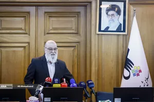 نشست خبری مهدی چمران رئیس شورای اسلامی شهر تهران