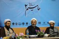 آغاز طرح حامیم با حضور ۳۵۰ دانشجوی سیستان و بلوچستانی در قم