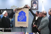 نشست خبری «هفدهمین دوره مسابقات قرآنی مُدهامَّتان»