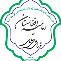 واکنش تند علمای افغانستان به موضع‌گیری جامعه الازهر در مورد ایران