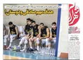 روزنامه های ورزشی