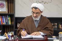 غدیر؛ میثاق جاودان ولایت و ضامن عزت ملت ایران/ مقاومت و وحدت، دو رکن عبور از چالش&zwnj;های امروز