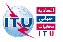 نسبت اینترنت آزاد و وضعیت امروز اتحادیه جهانی مخابرات
