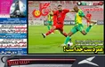 روزنامه های ورزشی
