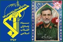 تشییع پیکر مطهر شهید تنگسیری چهارشنبه از میدان انقلاب