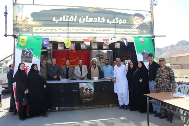 خادمان آفتاب در مسیر عشق؛ آغاز خدمت‌رسانی دانشگاهیان دانشگاه آزاد به عاشقان ولایت