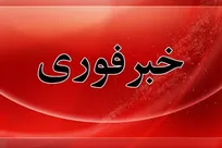 استانداری هرمزگان: انفجار در بندرعباس خسارت نداشته است