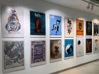 برگزاری نمایشگاه عکس و پوستر چهل‌وچهارمین جشنواره تئاتر فجر در خانه هنرمندان ایران 