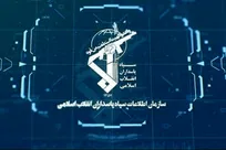 دستگیری عوامل وابسته به محور آمریکایی - صهیونی در ۳ استان