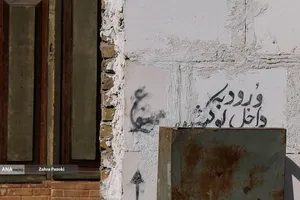 شهرک غزالی؛ میراث تصویری سینمای ایران