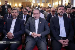 کنفرانس بین&zwnj;المللی &laquo;حقوق بین&zwnj;الملل تحت تهاجم: تجاوز و دفاع&raquo;