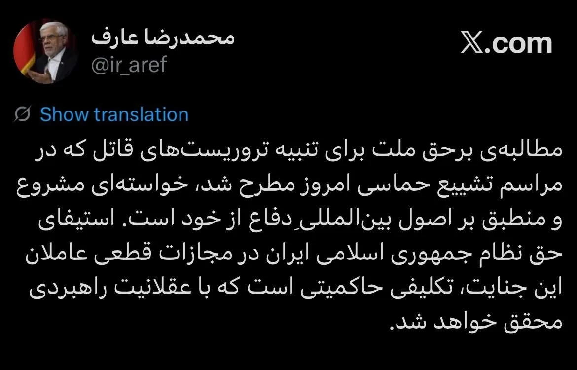 توئیت
