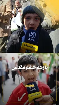 باز هم خشم مقدس