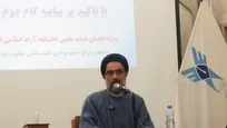 آیت‌الله محسن طاهری: هر عمل مفیدی لزوماً «عمل صالح» نیست