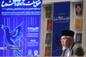 همایش بین المللی حقوق ملت و آزادی های مشروع