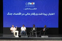 پلتفرم‌های اعتباری و فناوری‌های خرد، سپر معیشتی جامعه در ناپایداری‌های اقتصادی هستند