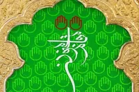 منصور ارضی: اگر مداحی در برابر نظام جمهوری اسلامی بایستد آبروی خودش را برده است