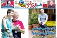 روزنامه های ورزشی