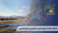 لحظه سانحه هواپیمای مسافربری در کره‌جنوبی