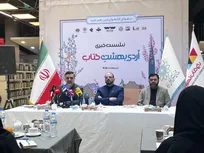 ۷۰۰ هزار کتاب با ۱۵ درصد تخفیف؛ باغ کتاب میزبان «اردیبهشتِ کتاب» همزمان با نمایشگاه مجازی شد