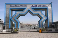 توصیه‌نامه‌های سیاستی دانشگاه علامه طباطبائی در مسیر حل چالش‌های کشور به ۷۰۵ دستگاه اجرایی