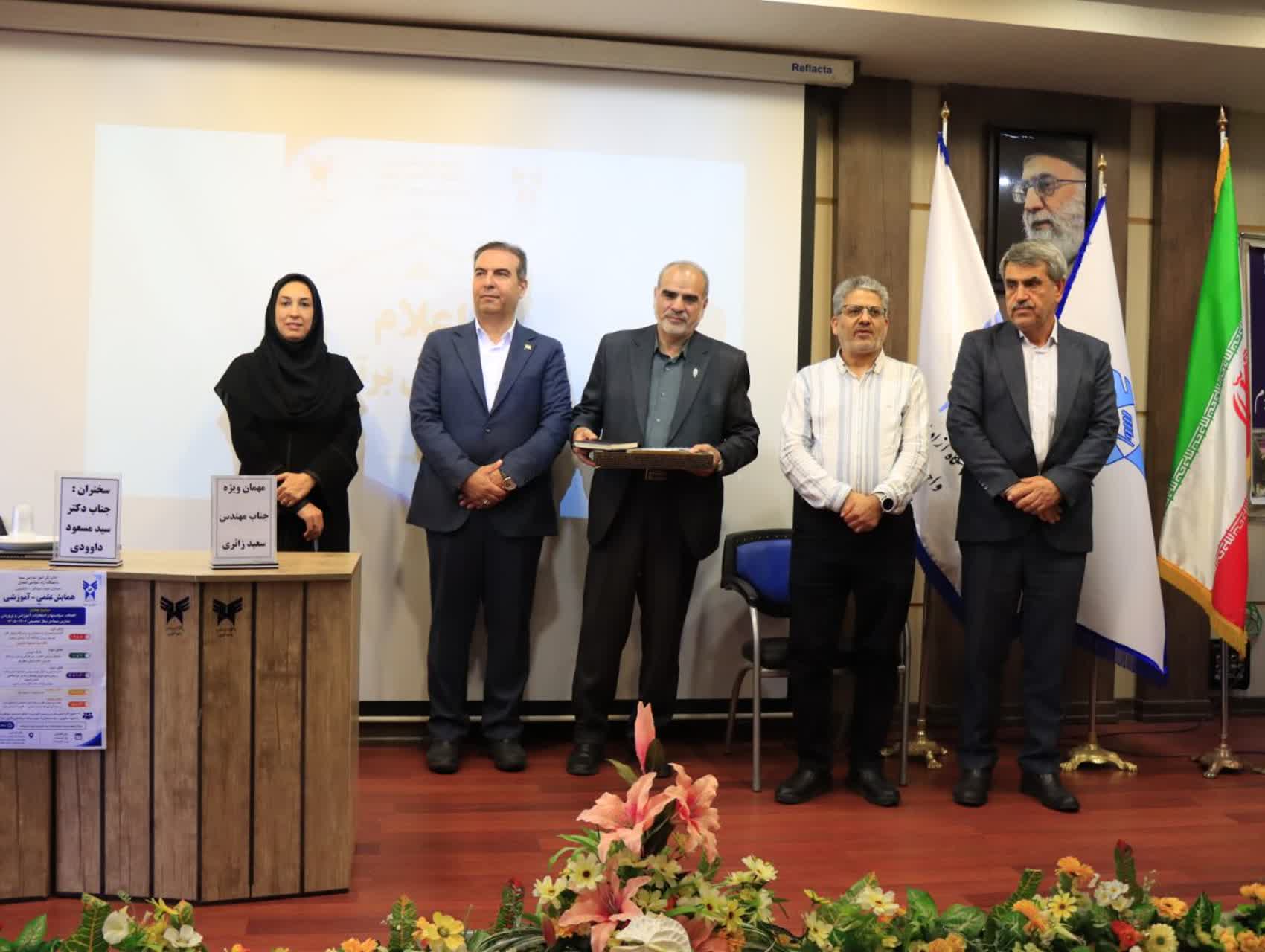 ضرورت بازطراحی آموزش در مدارس سما با تکیه بر نیاز‌های نسل جدید و آلفا
