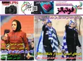 روزنامه های ورزشی