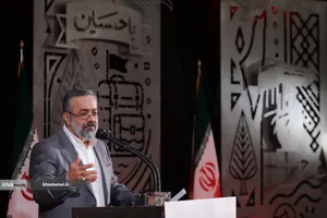 رویداد ملّی &laquo;ایران همدل&raquo;