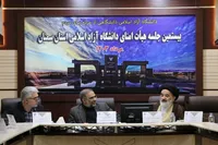 دانشگاه آزاد با رویکرد فناوری ثروت‌آفرین به فعالیت خود ادامه می‌دهد