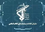 سازمان اطلاعات سپاه: فضای تصمیم گیری برای آمریکا محدود شده است