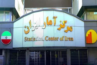 بررسی ۶ محور اصلاح نظام اداری در مرکز آمار ایران