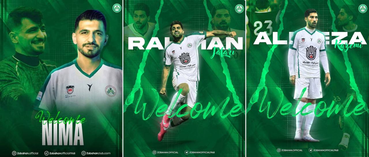 باشگاه آلومینیوم علیه ذوبآهن سند رو کرد+عکس باشگاه آلومینیوم علیه ذوبآهن سند رو کرد+عکس