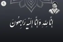 اولین مدال آور ایرانی کشتی  جهان و المپیک درگذشت