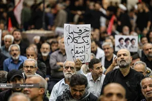 مراسم بزرگداشت آقای شهید ایران
