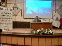 افزایش سرمایه‌گذاری در فناوری‌های منابع تجدیدپذیر