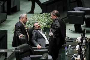 صحن علنی مجلس؛ 6 آبان