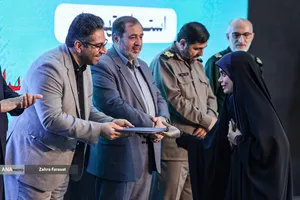  آیین اختتامیه بیست و هفتمین کنگره شعر دفاع مقدس
