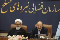 عدلیه هوشمند؛ سامانه ضمانت الکترونیکی در سازمان قضایی نیروهای مسلح رونمایی شد